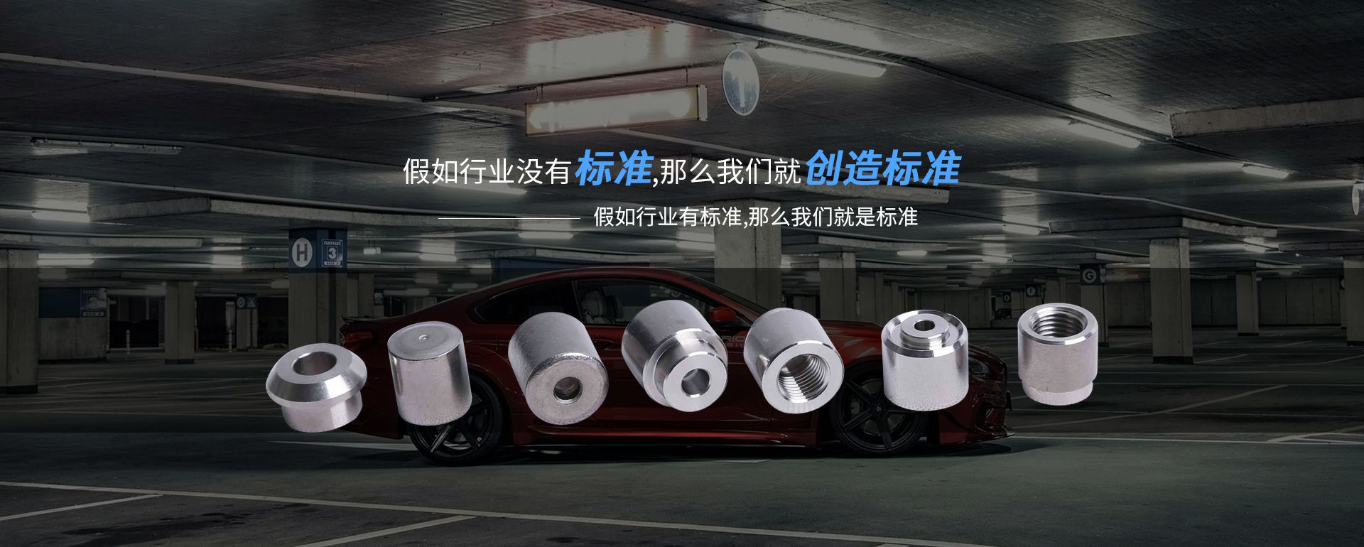 珠海志豪照明工程设计有限公司