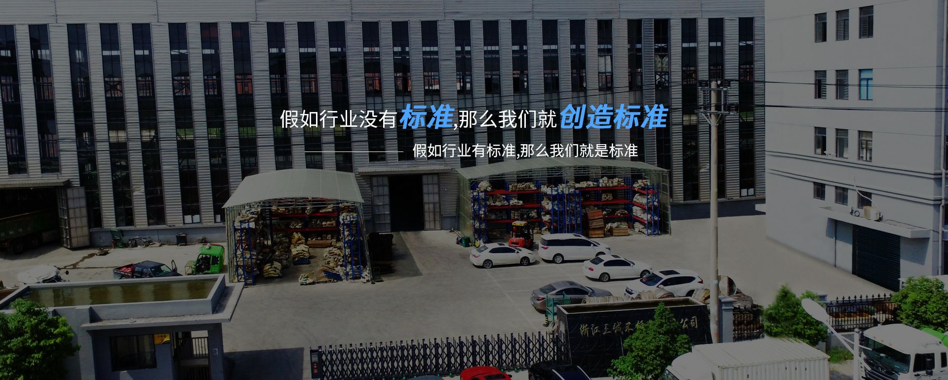 珠海志豪照明工程设计有限公司