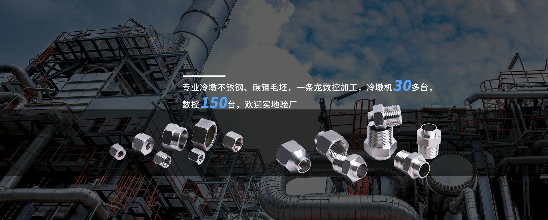 珠海志豪照明工程设计有限公司